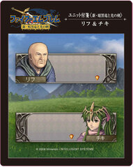 Fire Emblem Shin Ankokuryuu to Hikari no Ken - Unit Sticky Notes: Wrys & Tiki