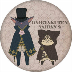 Dai Gyakuten Saiban 2 - Tin Mirror (3) Nyanzieks & Nyasked Disciple