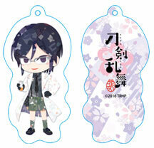 Touken Ranbu Hanamaru - Soft Keychain: Yagen Toushirou