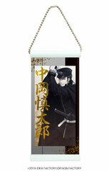 Chara Mini Wall Scroll 