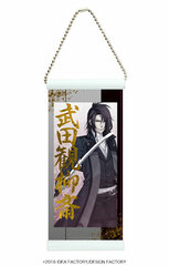 Chara Mini Wall Scroll 