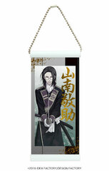 Chara Mini Wall Scroll 