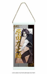 Chara Mini Wall Scroll 