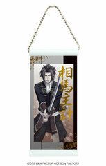 Chara Mini Wall Scroll 