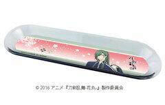 Chara Tray 