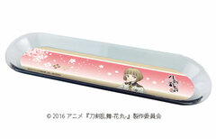 Chara Tray 