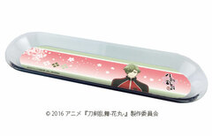 Chara Tray 