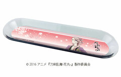 Chara Tray 