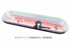 Chara Tray 
