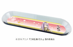 Chara Tray 