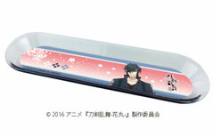 Chara Tray 