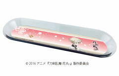 Chara Tray 