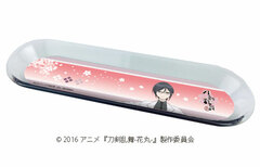 Chara Tray 