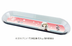 Chara Tray 