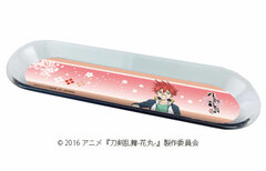 Chara Tray 