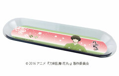 Chara Tray 
