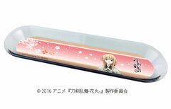 Chara Tray 