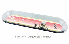 Chara Tray 