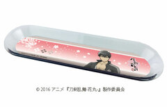 Chara Tray 