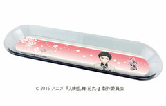 Chara Tray 