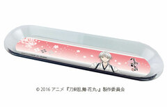 Chara Tray 
