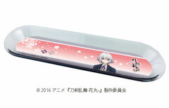 Chara Tray 
