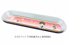 Chara Tray 