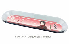 Chara Tray 