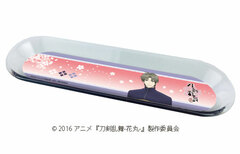 Chara Tray 