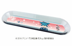 Chara Tray 