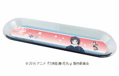 Chara Tray 