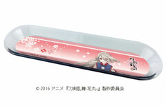 Chara Tray 