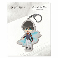 Katsugeki Touken Ranbu - Keychain (SD) 03: Horikawa Kunihiro