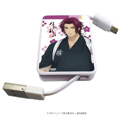 Chara Reel Touken Ranbu Hanamaru 44 / Tonbokiri