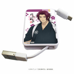 Chara Reel 