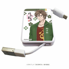 Chara Reel 