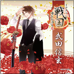 Ikemen Sengoku: Toki wo Kakeru Koi - Microfiber: Shingen Takeda 2nd Anniversary ver.