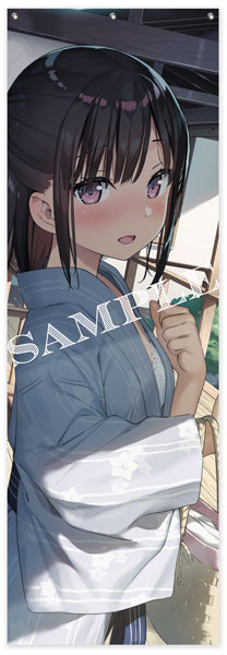 Sukimai. MegaTape/ 05