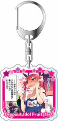 Dropout Idol Fruit Tart Acrylic Keychain Nua Nakamashi
