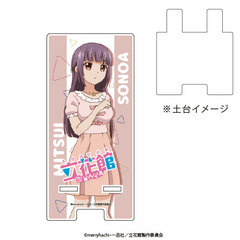 Smart Chara Stand 