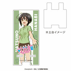 Smart Chara Stand 