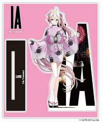IA,ONE 