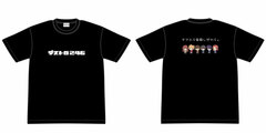 Destro 246 37564 T-shirt L