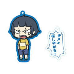 High Score Girl Acrylic Keychain w/Dialogue Charm Haruo Yaguchi Super Angry ver.