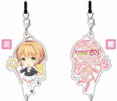 Cardcaptor Sakura: Clear Card Chain Collection Sakura Kinomoto