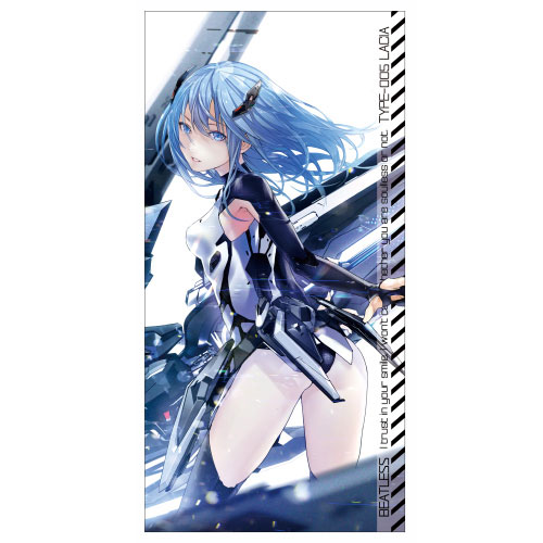 BEATLESS - Lacia 120cm Big Towel