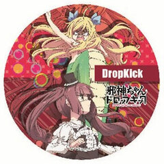 Dropkick on My Devil! Sticker Red