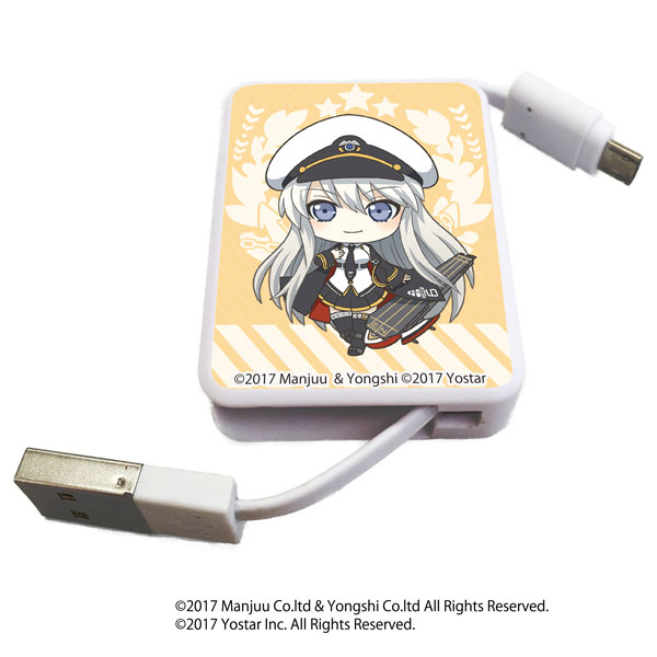 Chara Reel Azur Lane 02/ Enterprise (SD)
