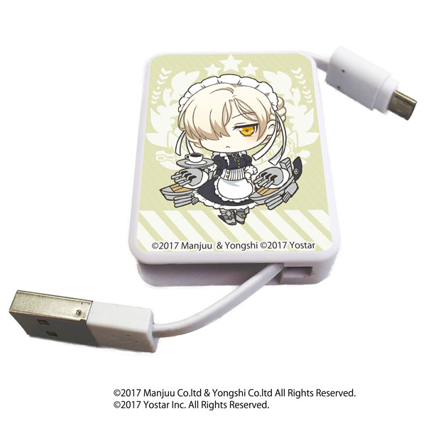 Chara Reel Azur Lane 04/ Sheffield (SD)