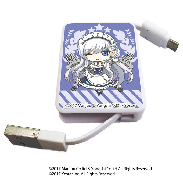 Chara Reel Azur Lane 07/ Belfast (SD)